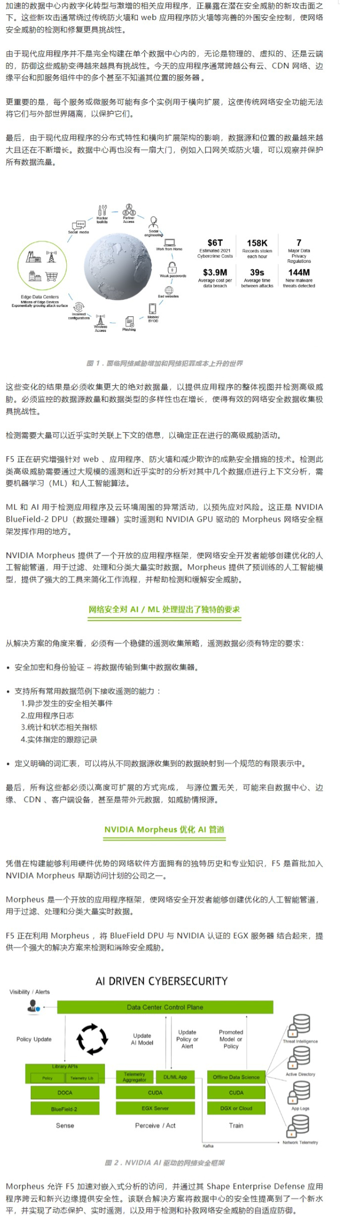 网页捕获_28-9-2022_14235_mp.weixin.qq.com.jpeg