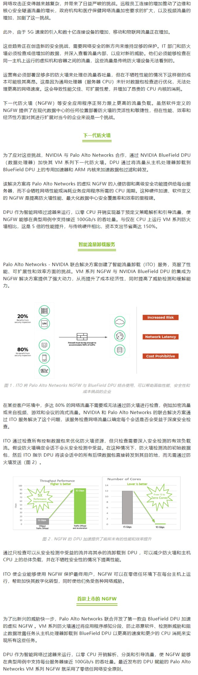 网页捕获_28-9-2022_14637_mp.weixin.qq.com.jpeg