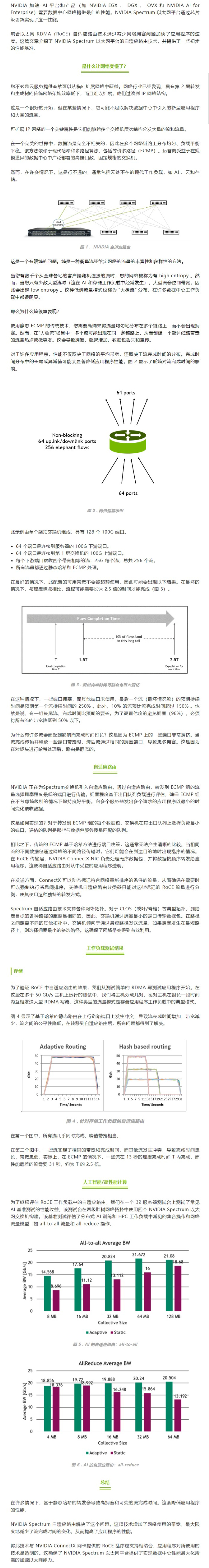 网页捕获_28-9-2022_141927_mp.weixin.qq.com.jpeg